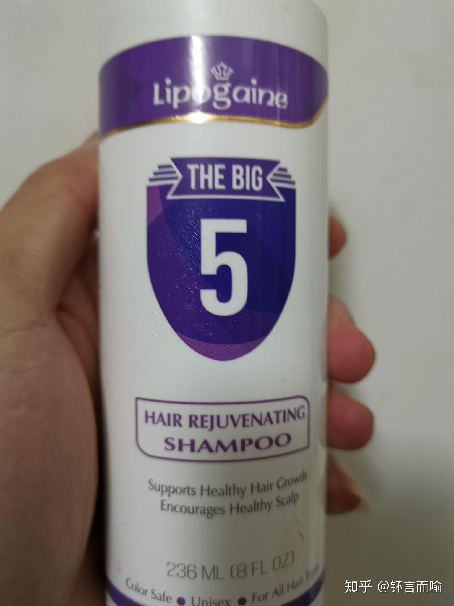 生发之旅落健米诺地尔微针非那雄胺