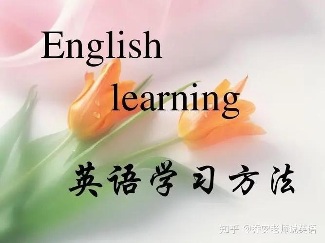【学英语真没那么难】坚持学英语 | 未来你会感谢自律努力的自己!