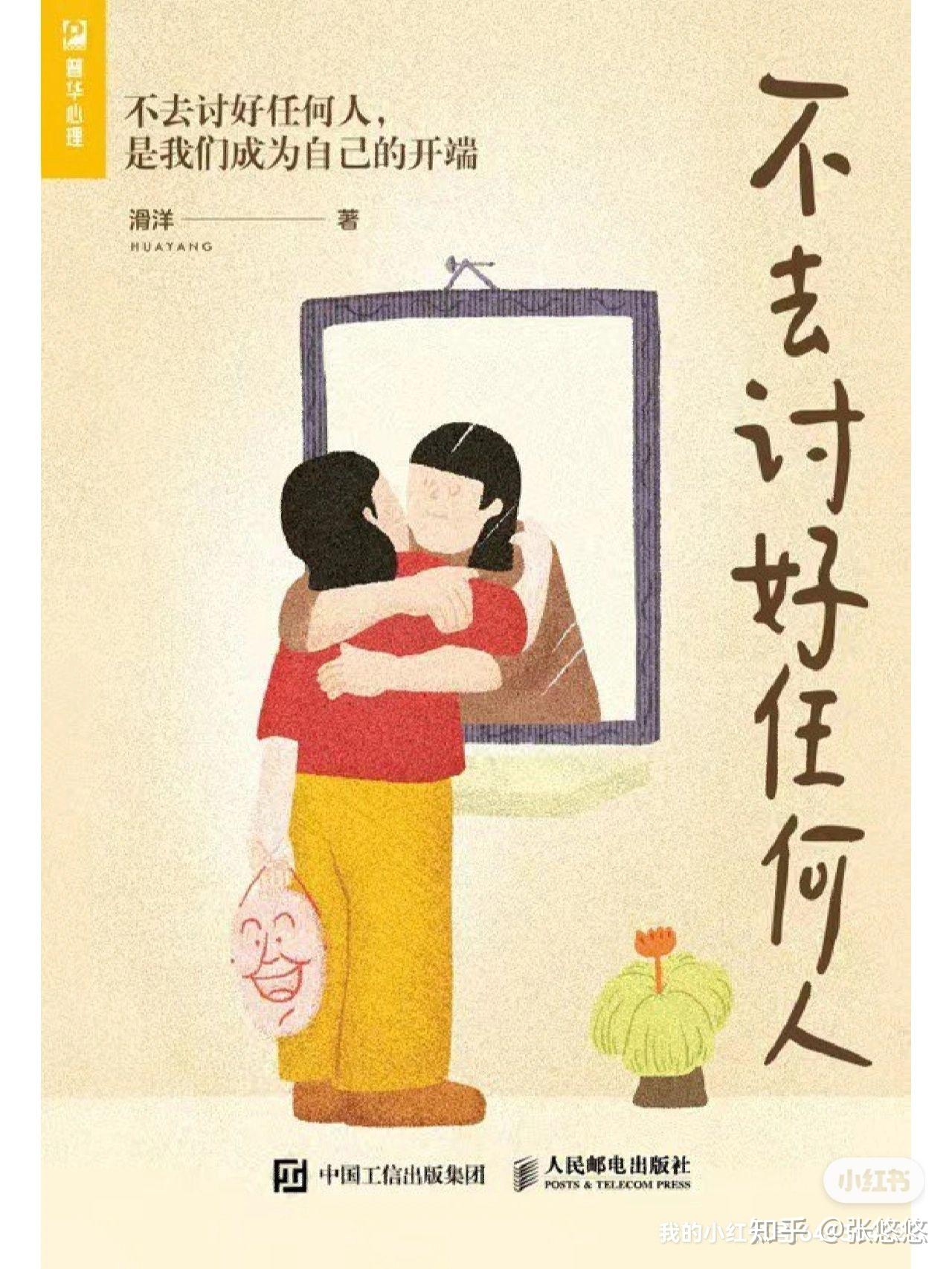 情绪,需要被看见 - 知乎