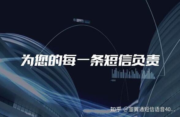 短信群发服务商违法吗知乎的简单介绍