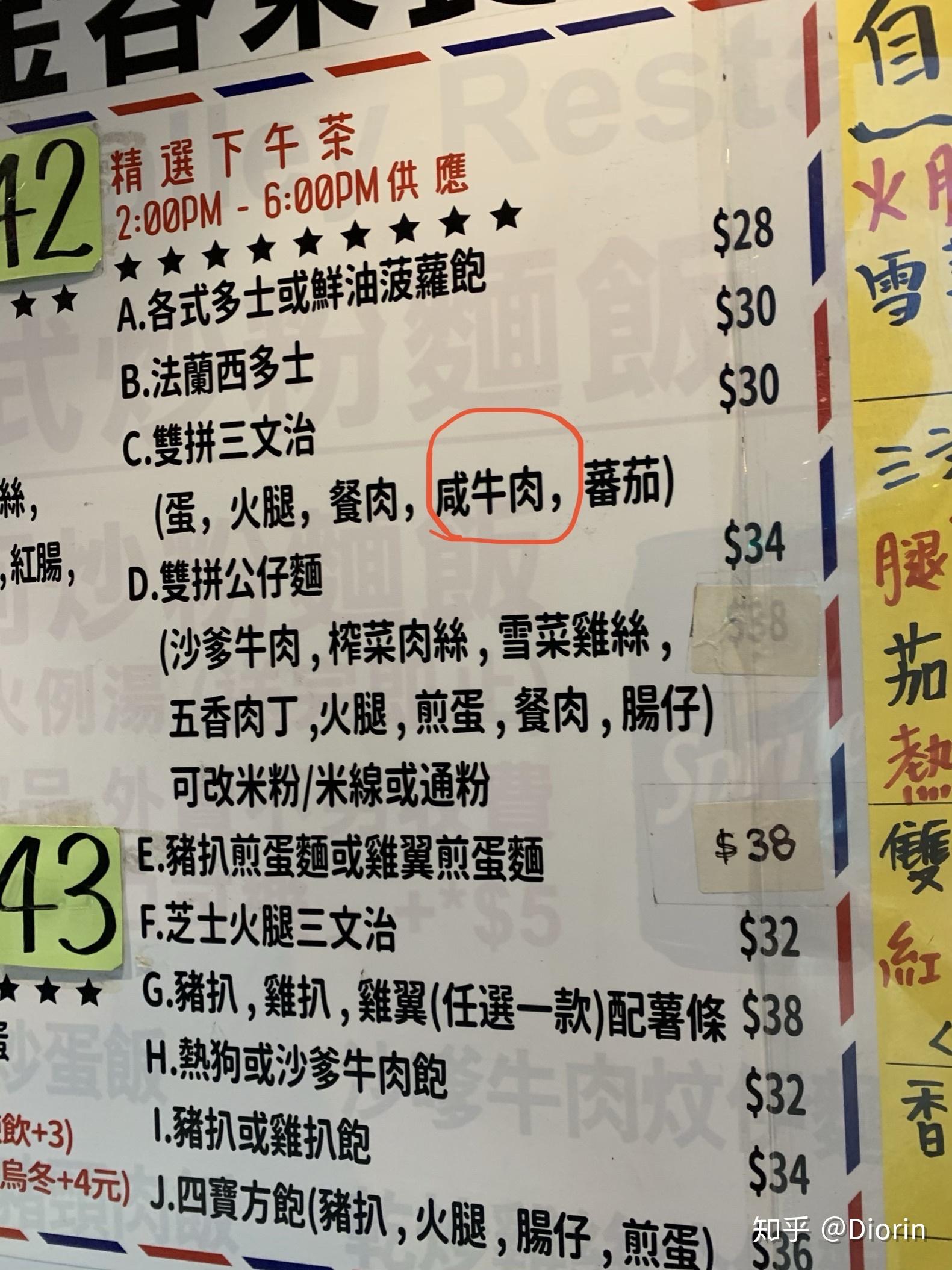 「鹹」在繁体语境中可以简写为「咸」吗?「咸青檸」的写法是否正确? - 知乎