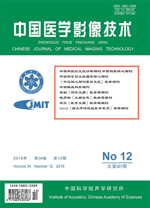 如何判断期刊是不是核心期刊? - 知乎