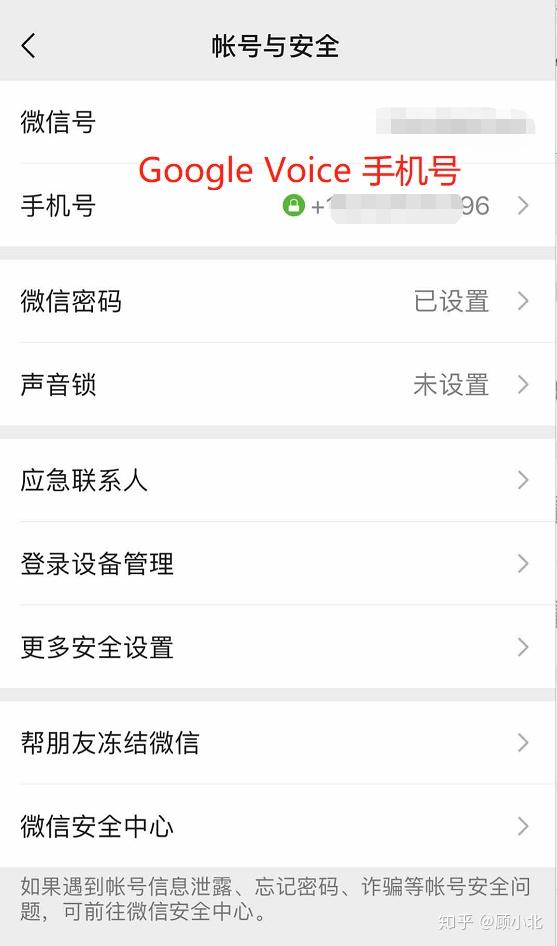 怎么拥有一个新的微信号 v2-742db517c7f81c55fa038d50432a8920_r.jpg