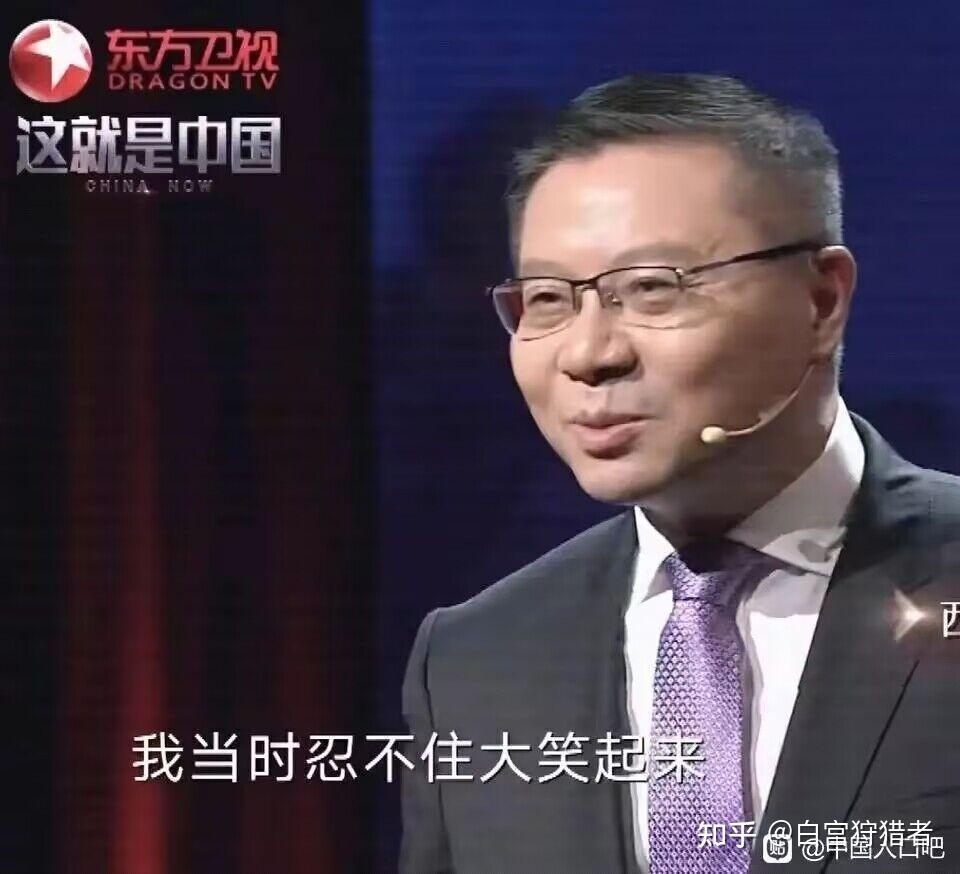 如何看待张维为教授在电视节目中总能绷住笑容?他有哪些控制技巧? - 知乎