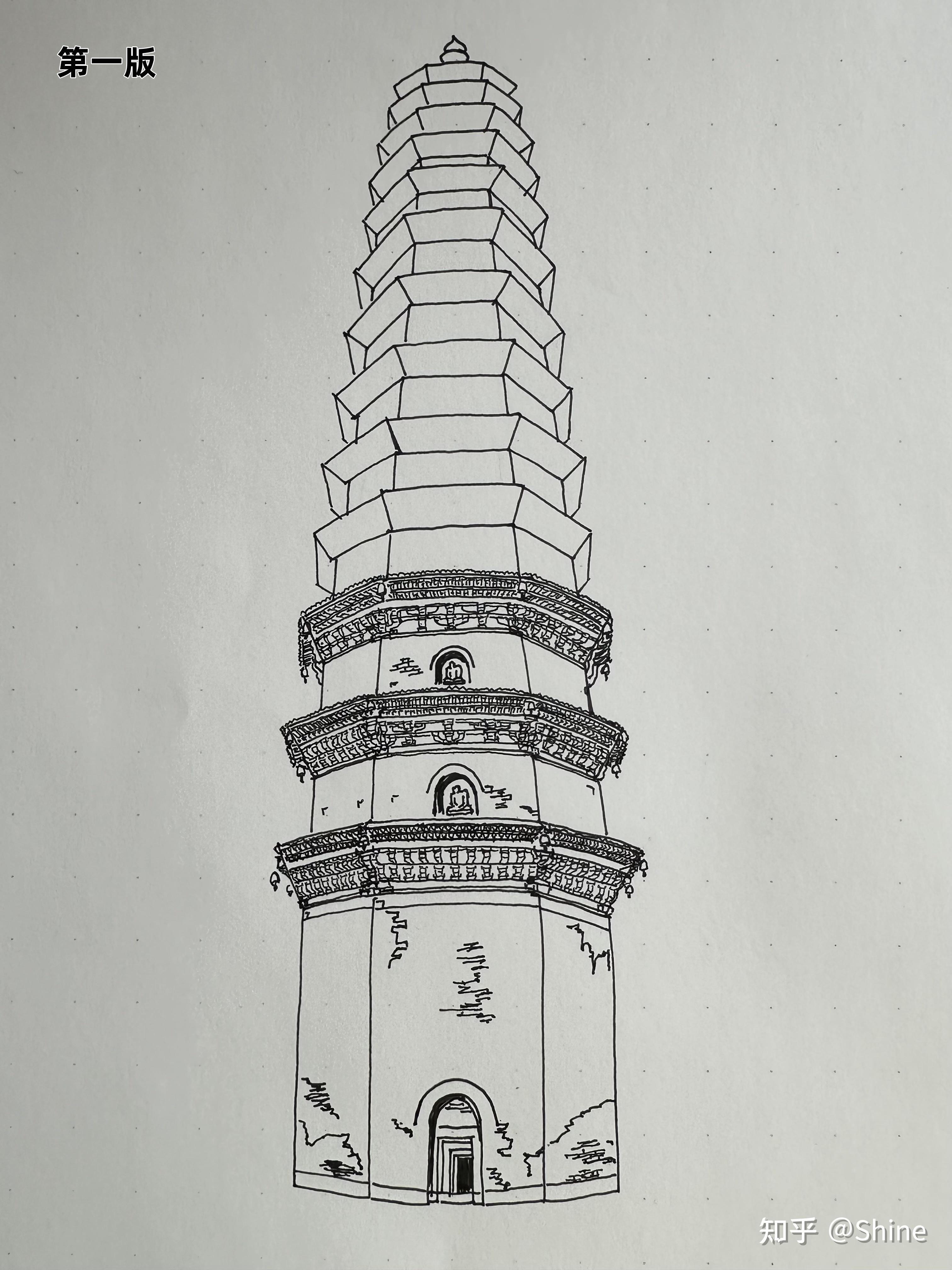 学画古建整体构图三芮城寿圣寺塔