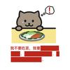 北水南调