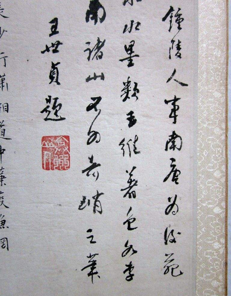 明代独主文坛二十年的王世贞书法：厉害！ - 知乎
