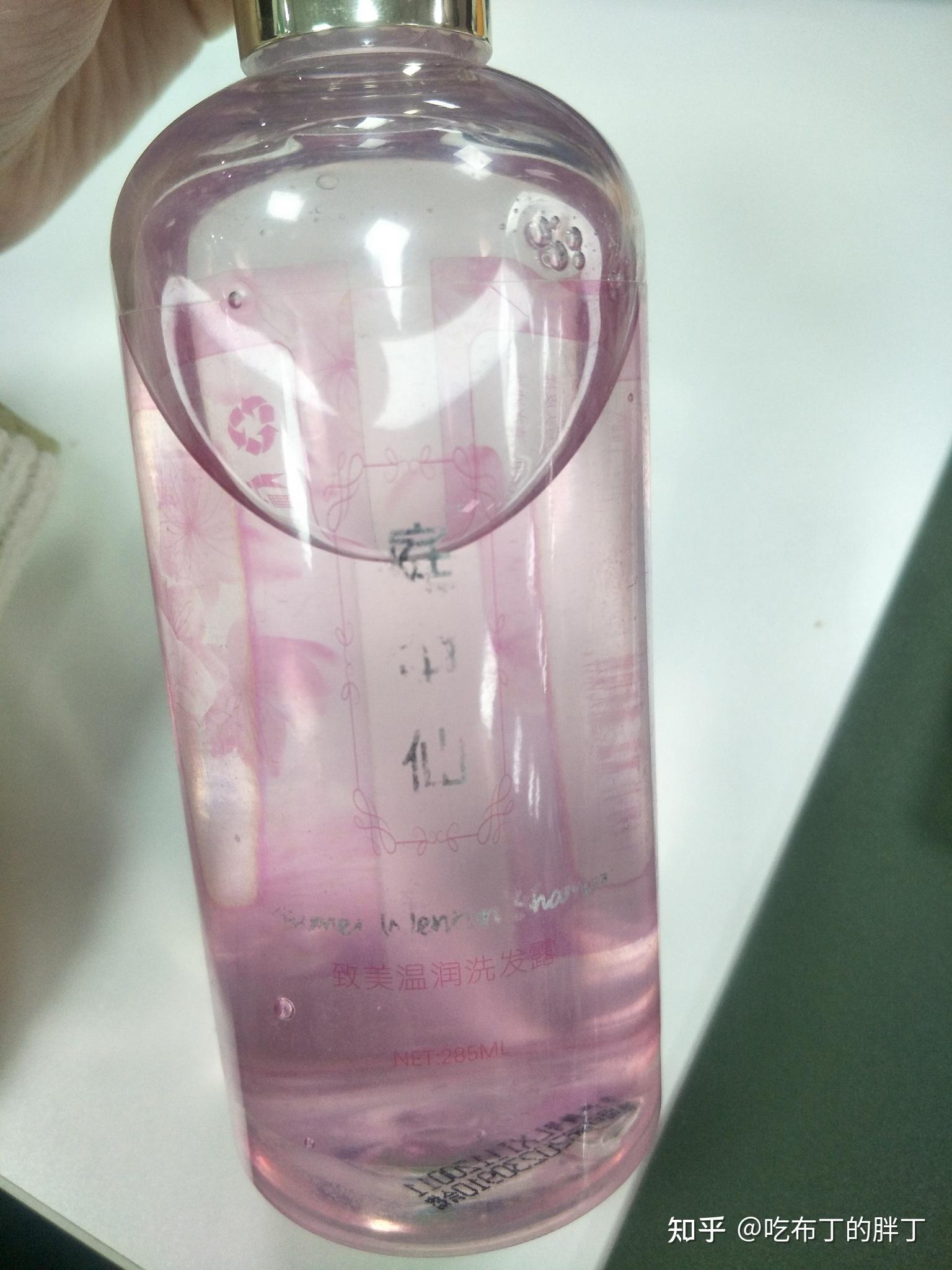 no.2庭中仙洗发水