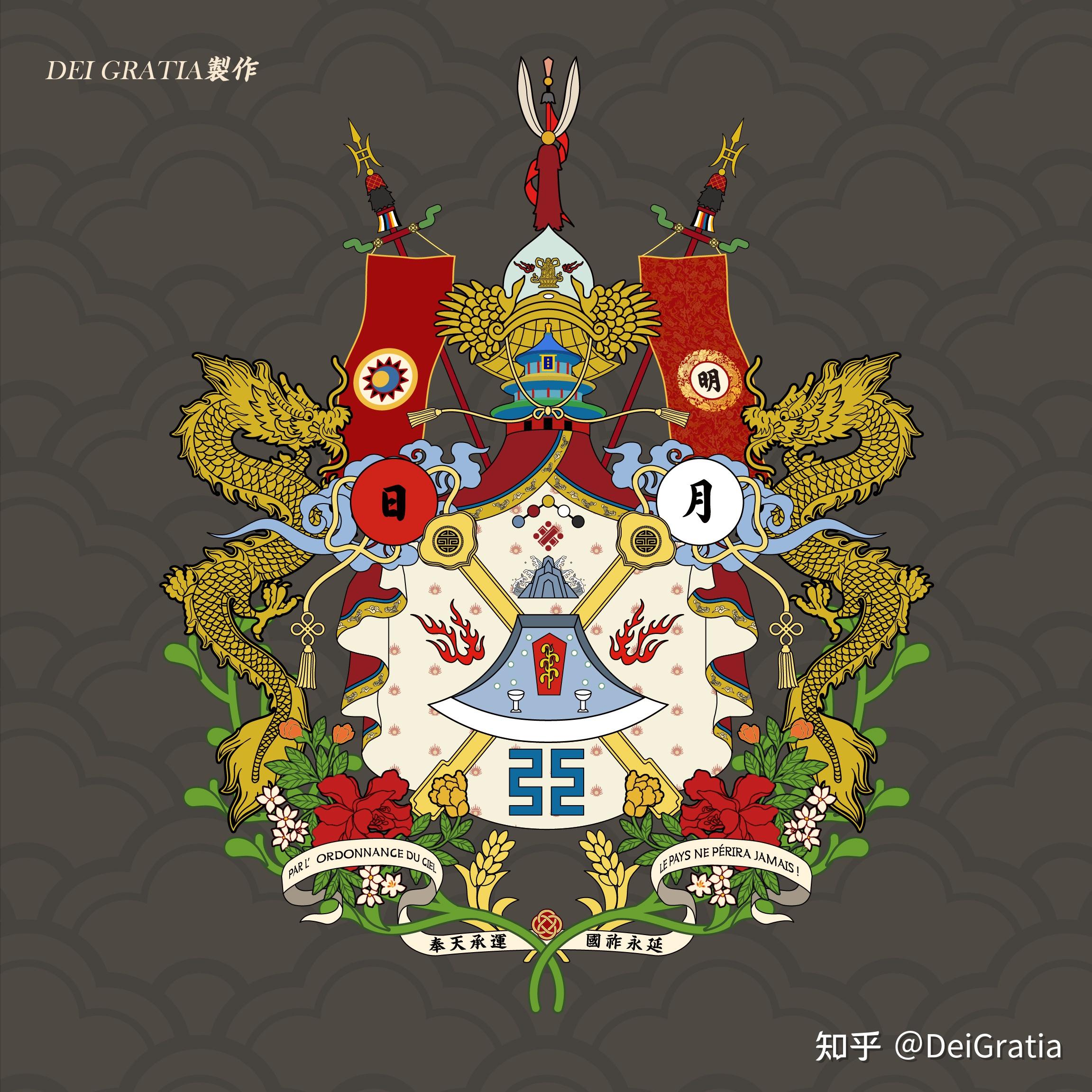 大家有哪些自己设计的纹章/盾徽,或者印象深刻的纹章? - 知乎