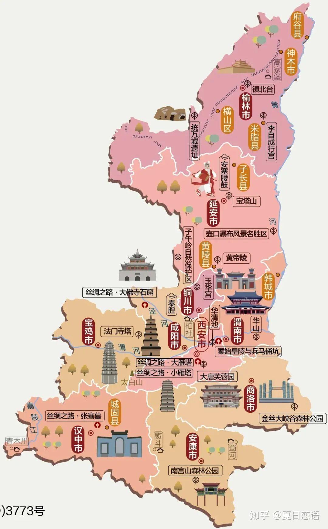 中国高清行政地形旅游人文地图全集地理干货覆盖34个省市自治区