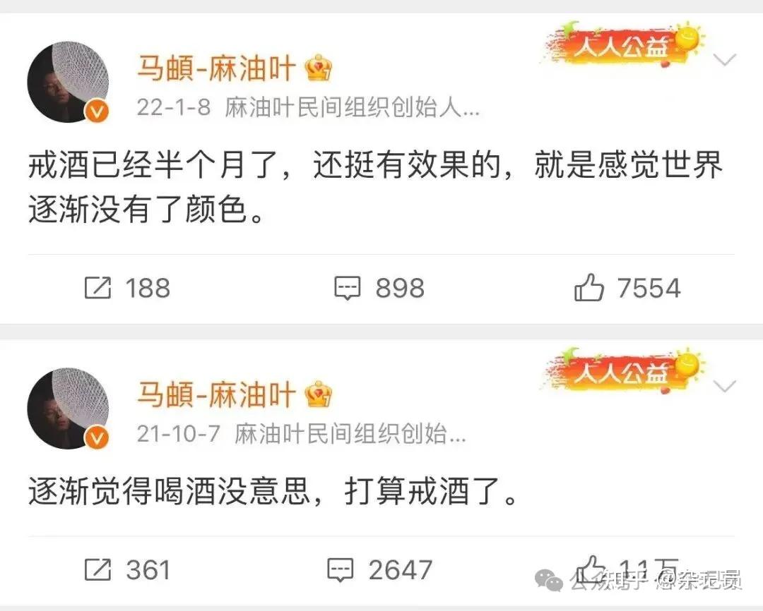 最近马頔跟李志是怎么了?