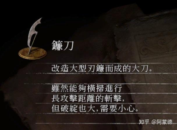 【远古骑士之戟】流油谷拾取【呐喊之戟】骷髅王的灵魂交换【黑骑士戟