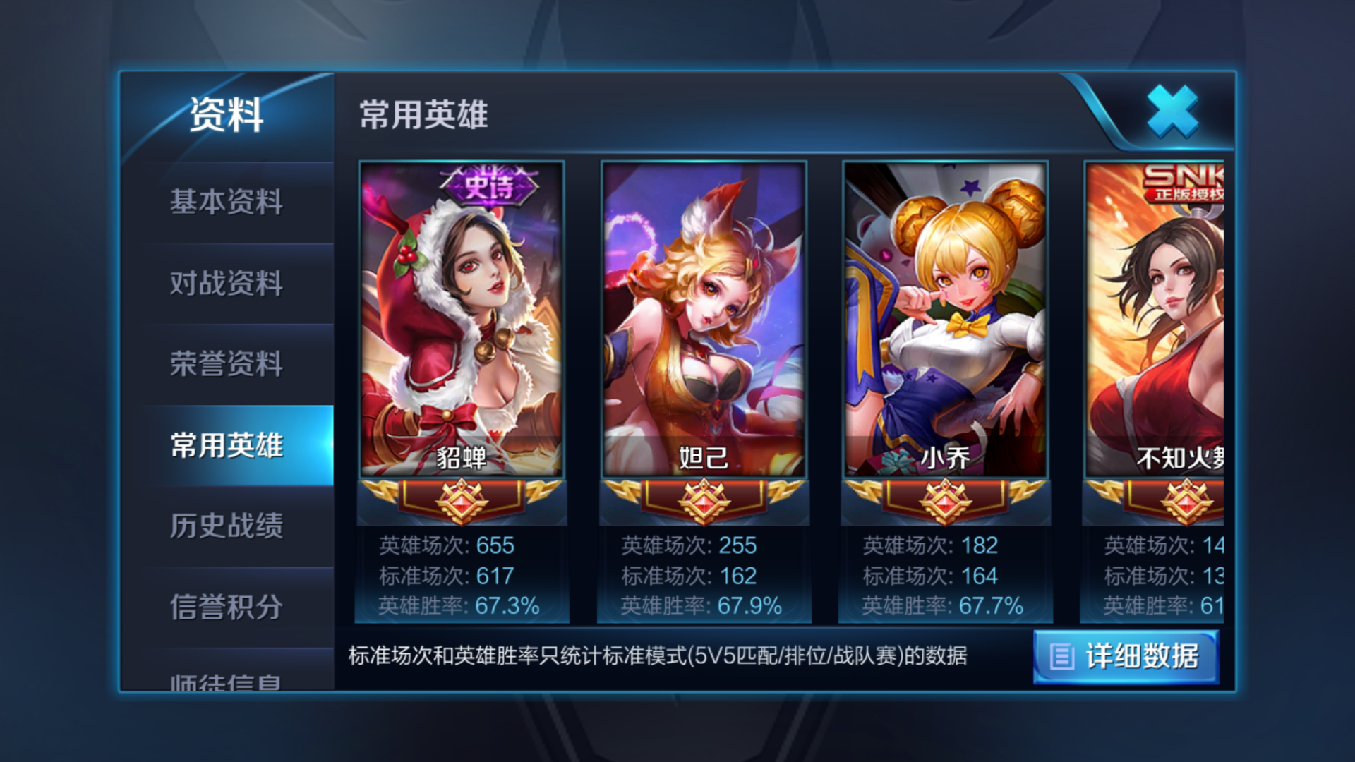 王者荣耀貂蝉怎么玩