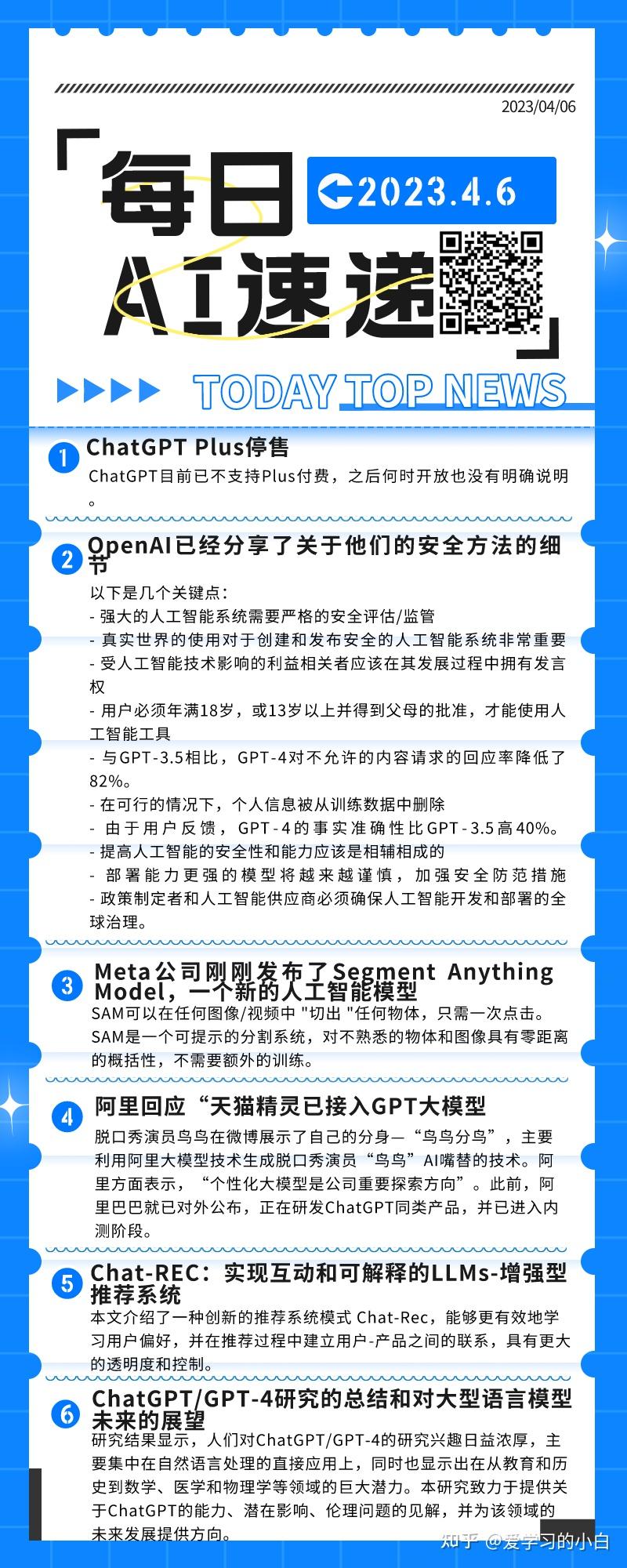 如何检测自己的工作电脑是否被公司监控 知乎