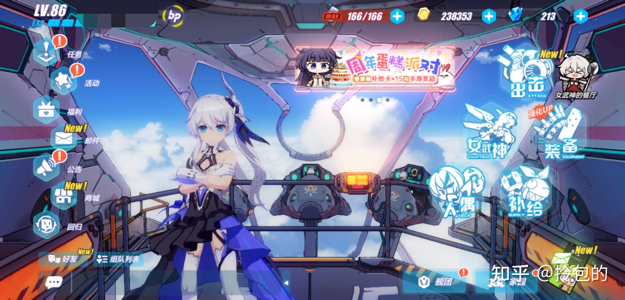 明日方舟UI图案以及LOGO的设计是什么美术风格? - 知乎