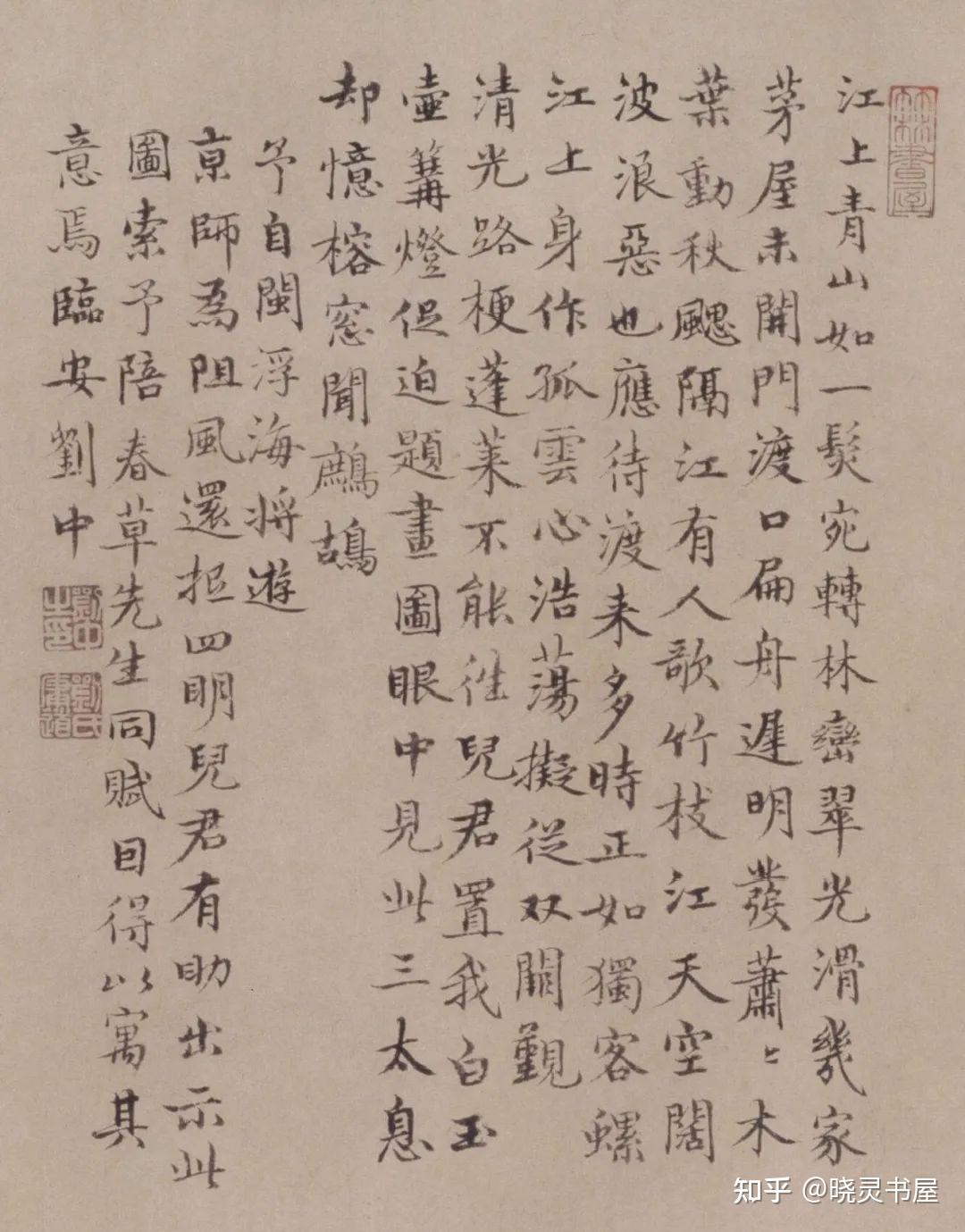 久立行人待渡舟 元钱选《秋江待渡图》卷 - 知乎