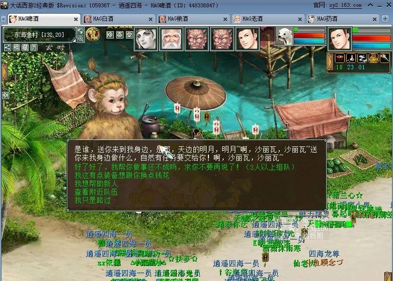 大话西游2新手搬砖攻略这样玩才能赚钱