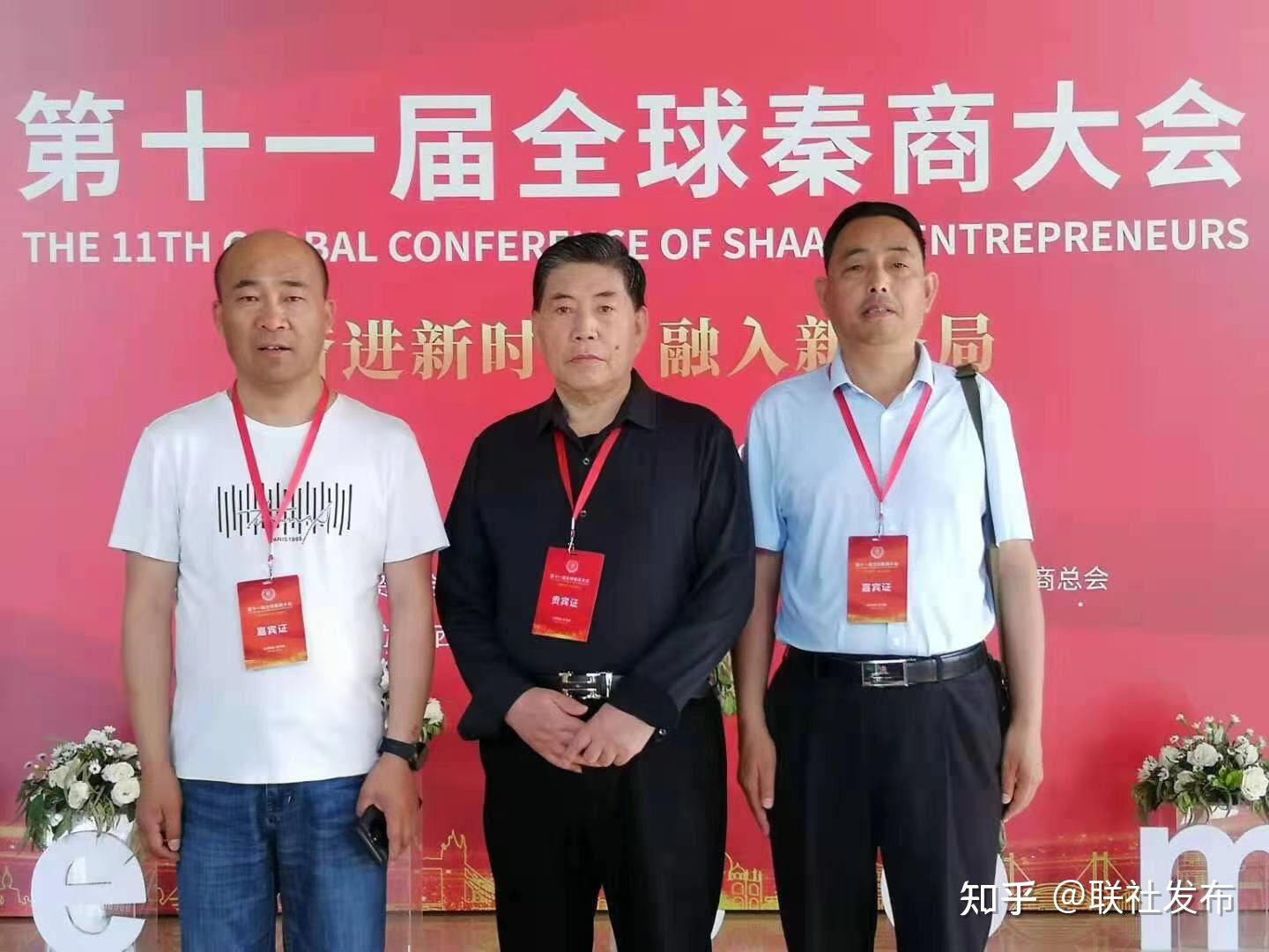 曝光记天水南山集团董事长助理陕西商会秘书长杨文渊先生