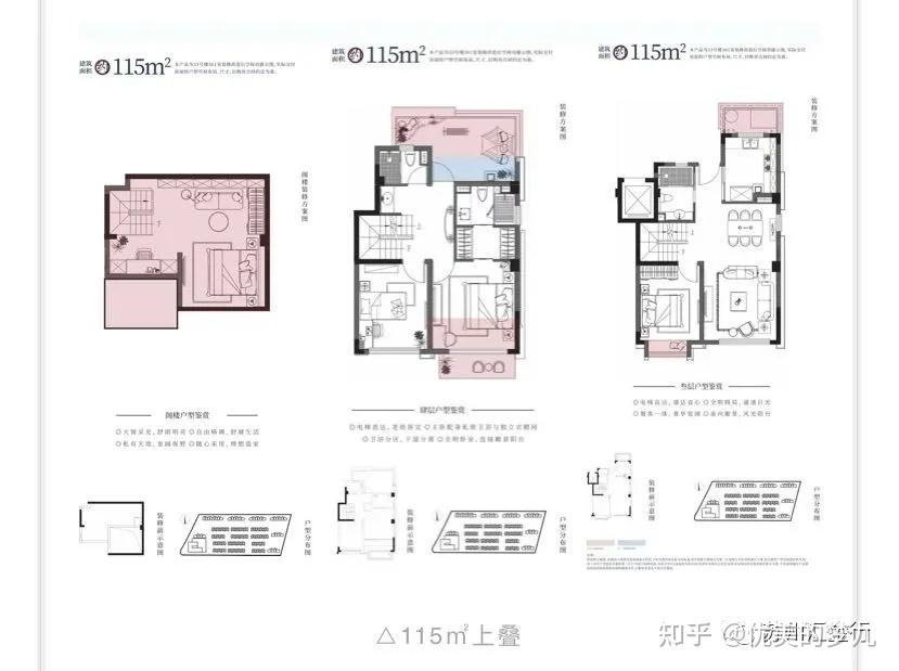 北辰观澜府 ┃ 240万起，即能拥有太湖旁现房别墅？（太湖湾） - 知乎