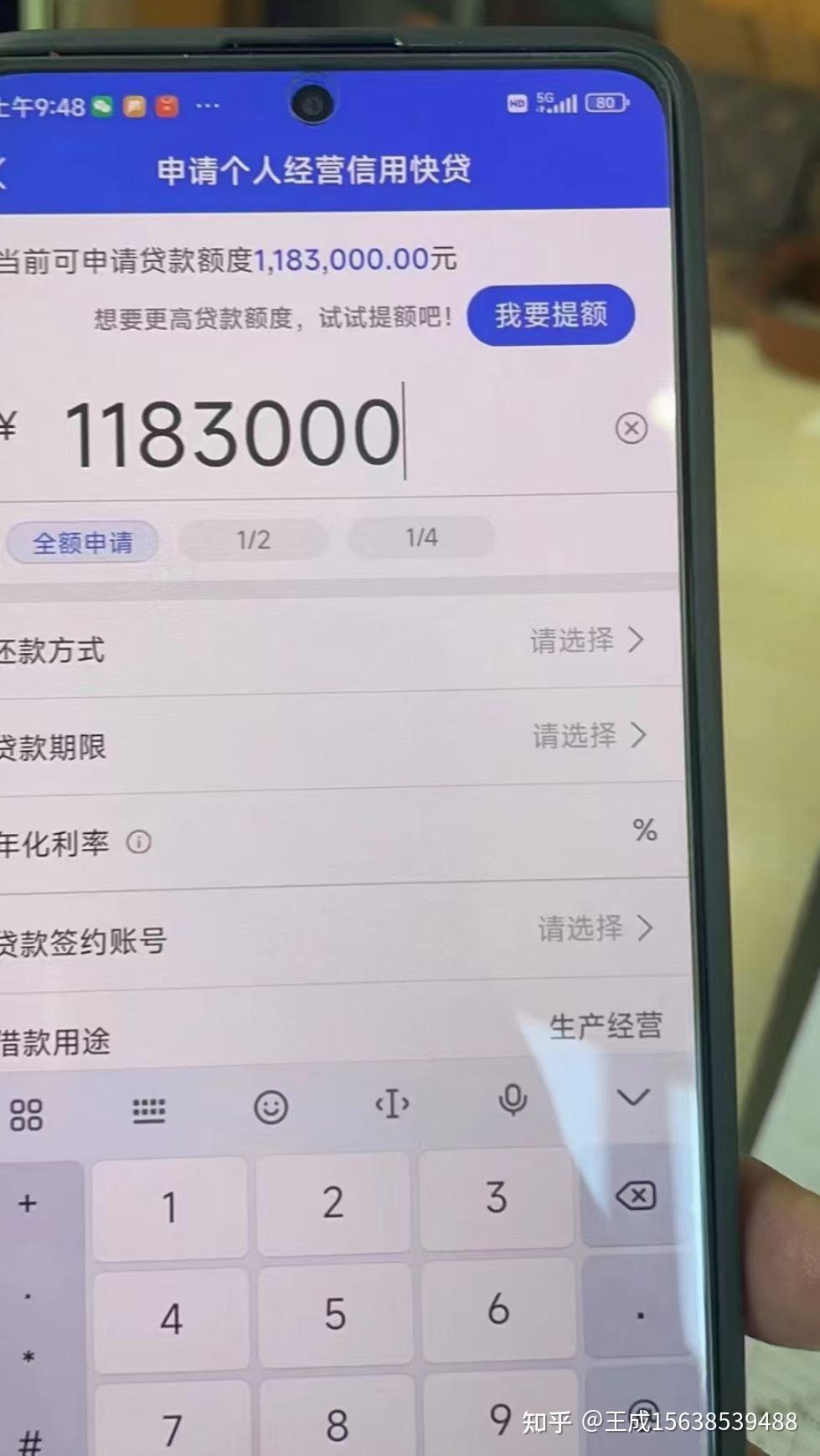 建行惠懂你拒绝后，怎么回捞出额度- 知乎