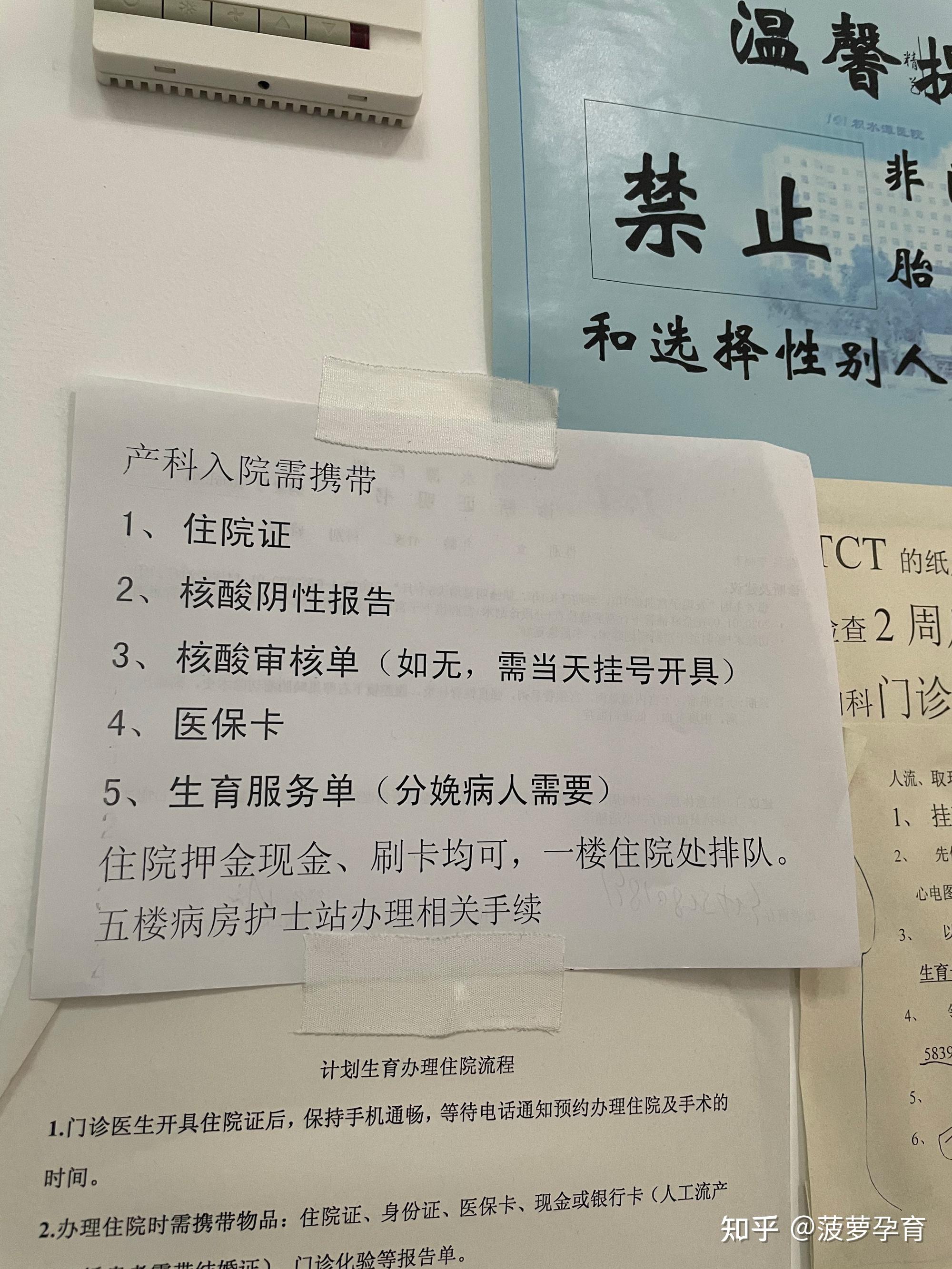 积水潭医院代诊挂号服务流程住院手续代办,快速入院治疗的简单介绍 积水潭医院代诊挂号服务流程住院手续代办,快速入院治疗的简单介绍