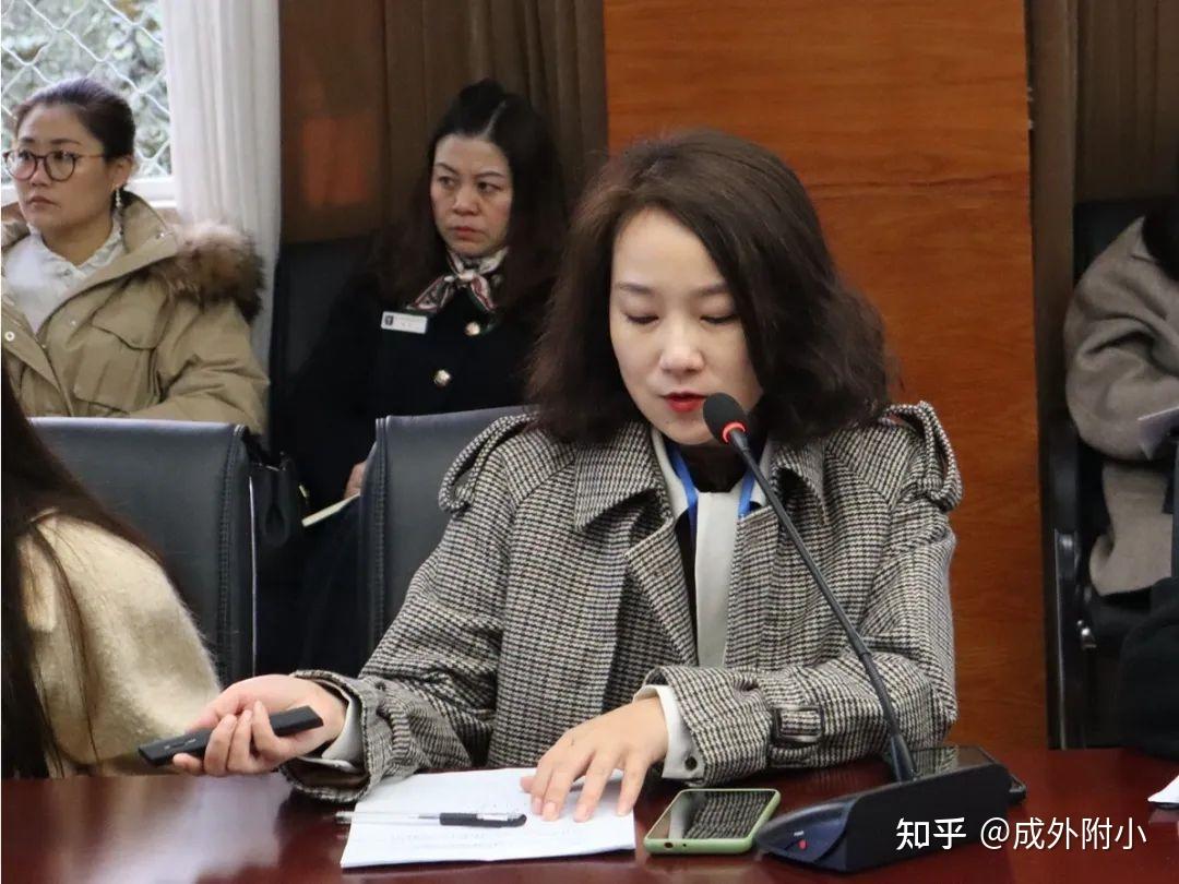 成外附小新征程新篇章thefirstworkingmeetingofenglishteachinggroup