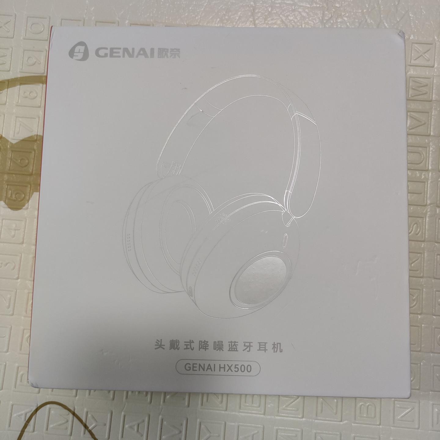 降噪耳机新选择,百元性价比之选,歌奈GENAI HX500实测分享~