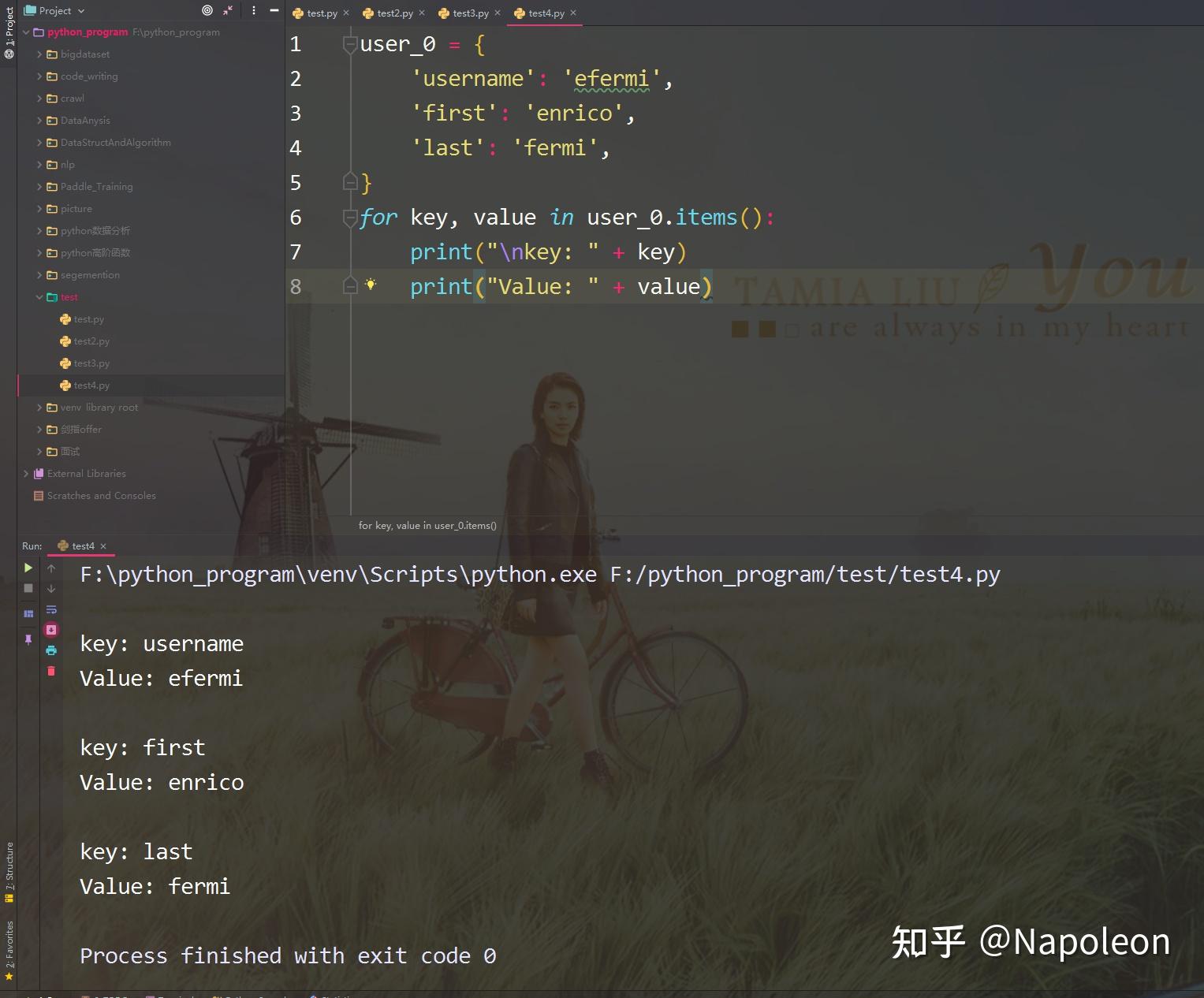 python基础篇(九)——Python数据结构之字典(下)