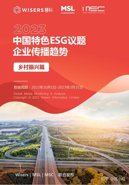 【范文】2021年乡村振兴发展规划!建议收藏!