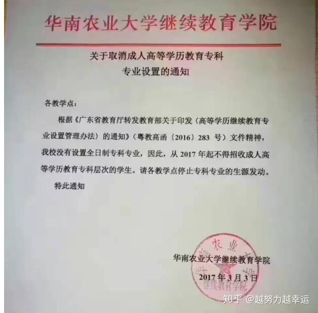 武汉工程技术发展的新篇章：解读成教学堂的新动力