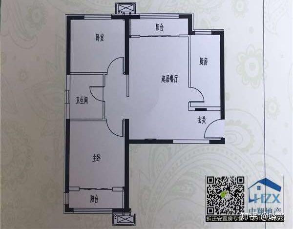康璟家园旧宫东站f16地块定向安置房收选房单