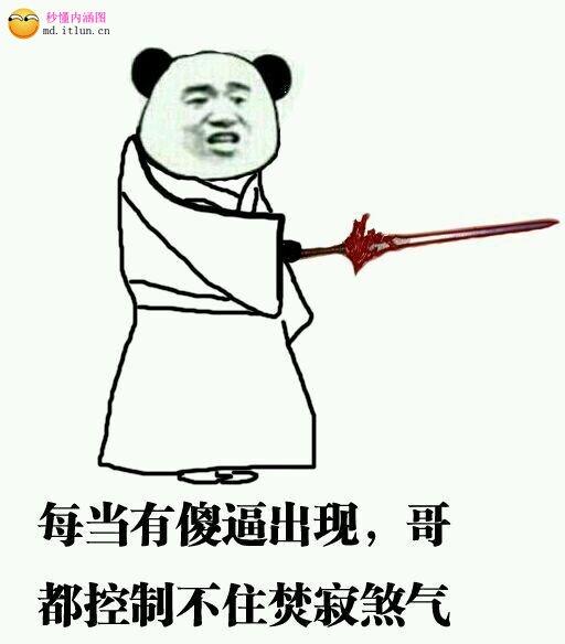 关于西瓜的脱口秀段子搞笑,关于西瓜的脱口秀段子搞笑版
