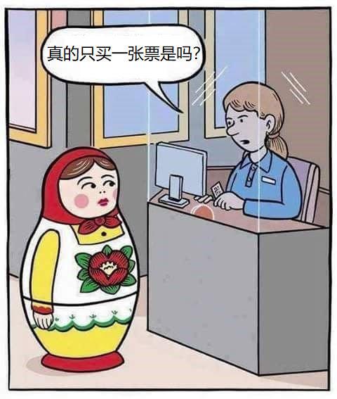 没品4chan笑话集如果现在就核战我不是到死都没亲过嘴了