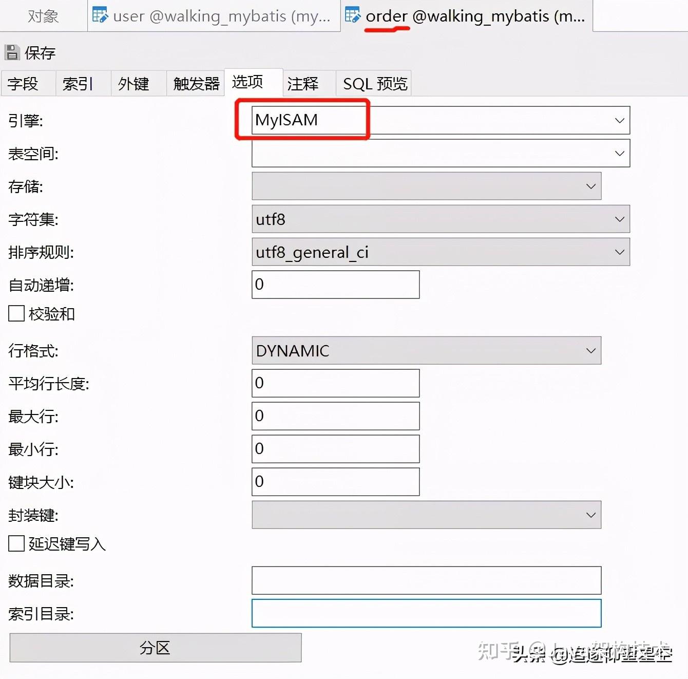 在RDS for MySQL不支持MyISAM引擎的情况下，如何创建MyISAM引擎数据库并进行迁移？