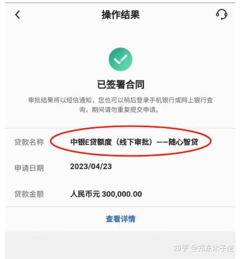 中阳线下私人放款 知乎