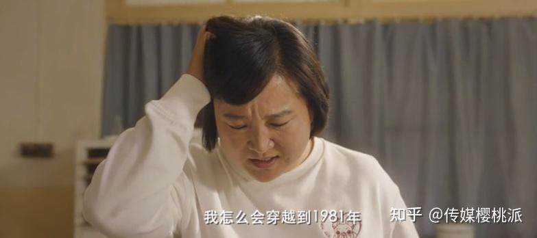 李焕英其实并未离开,贾玲已经变成另一个她