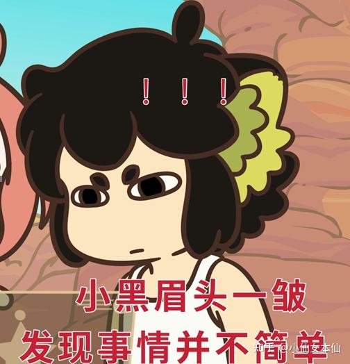你看懂《罗小黑战记》众生之门篇了吗? - 知乎