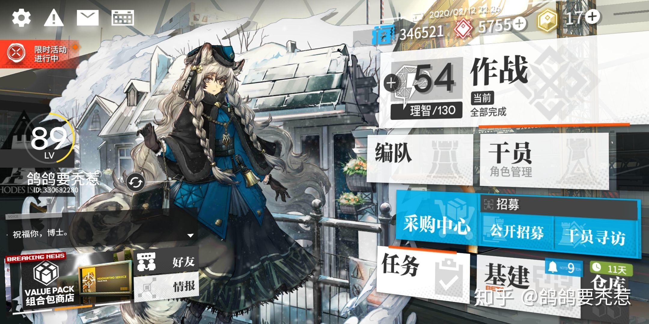 明日方舟新手攻略2022入坑 v2-744bc258c9377ee3388ee5d8fd6fbd80_r.jpg