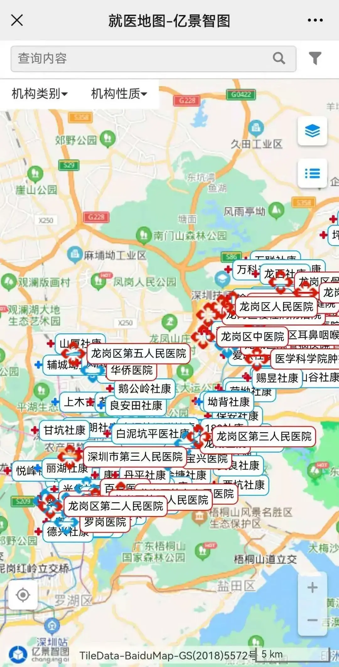 深圳市疫情分布图图片