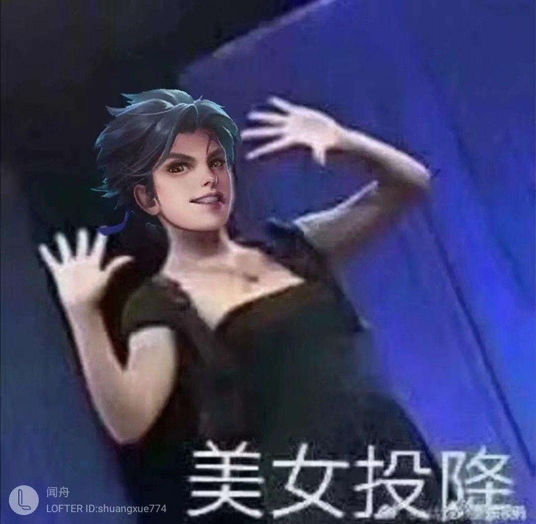 有类似这种的东方曜表情包嘛