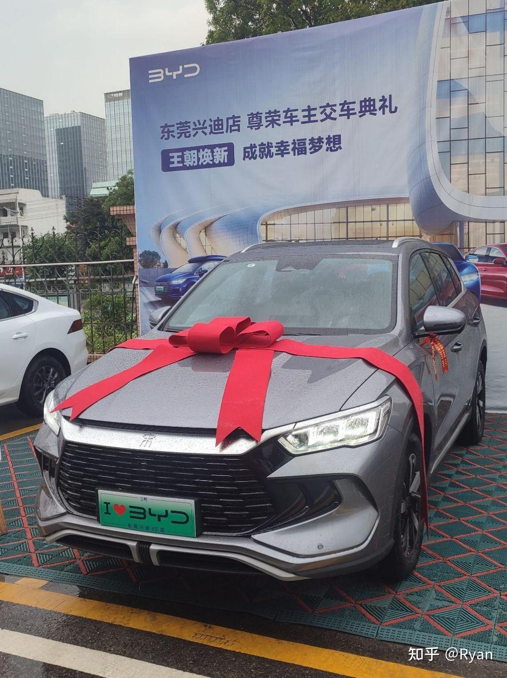 车生活:比亚迪-BYD宋PRO冠军版110KM超越版 - 知乎