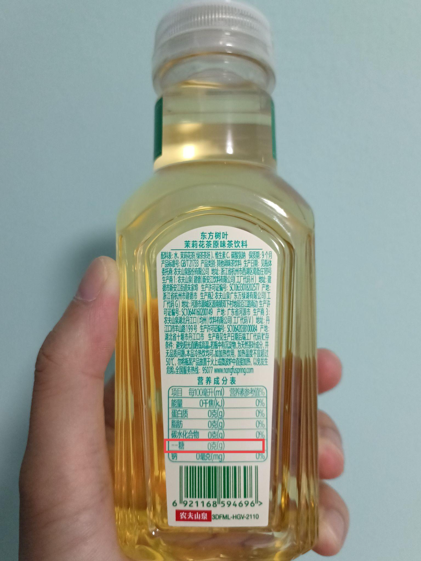 28 岁女子每天一杯饮料,血糖「爆表」多脏器功能衰竭进 icu,平日奶茶