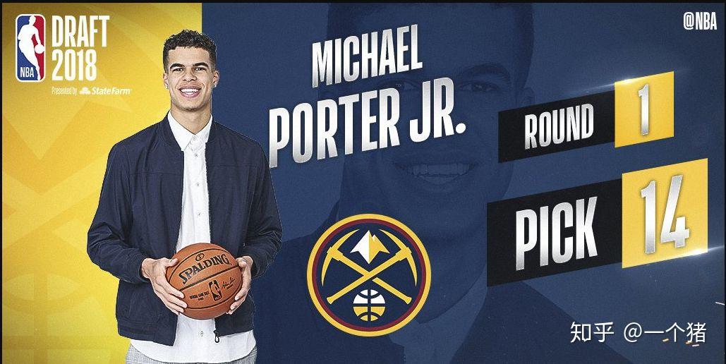 梦开始的地方2018nba选秀