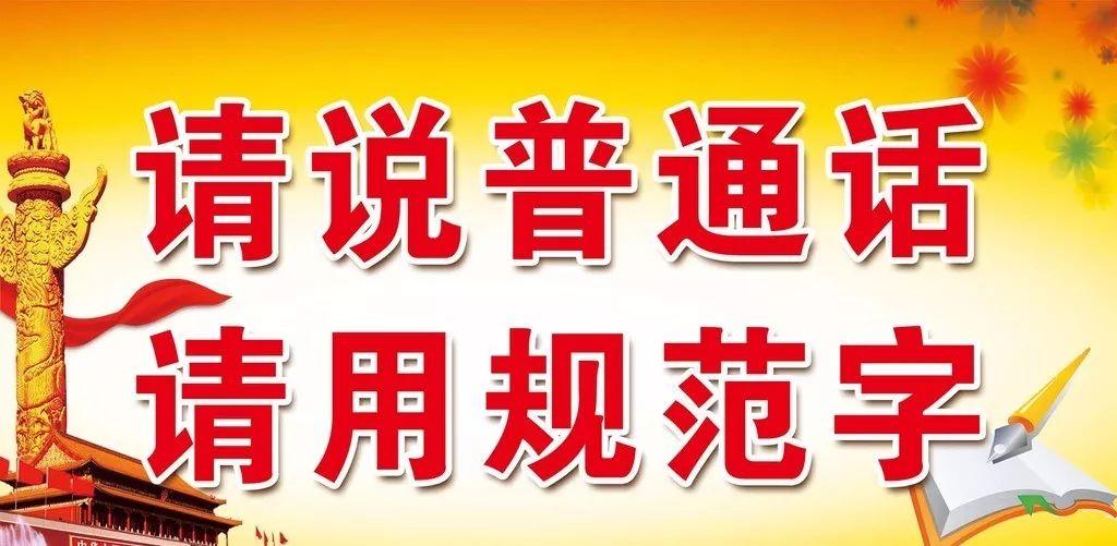 普通話考試中兒化音怎麼讀才正確? - 知乎