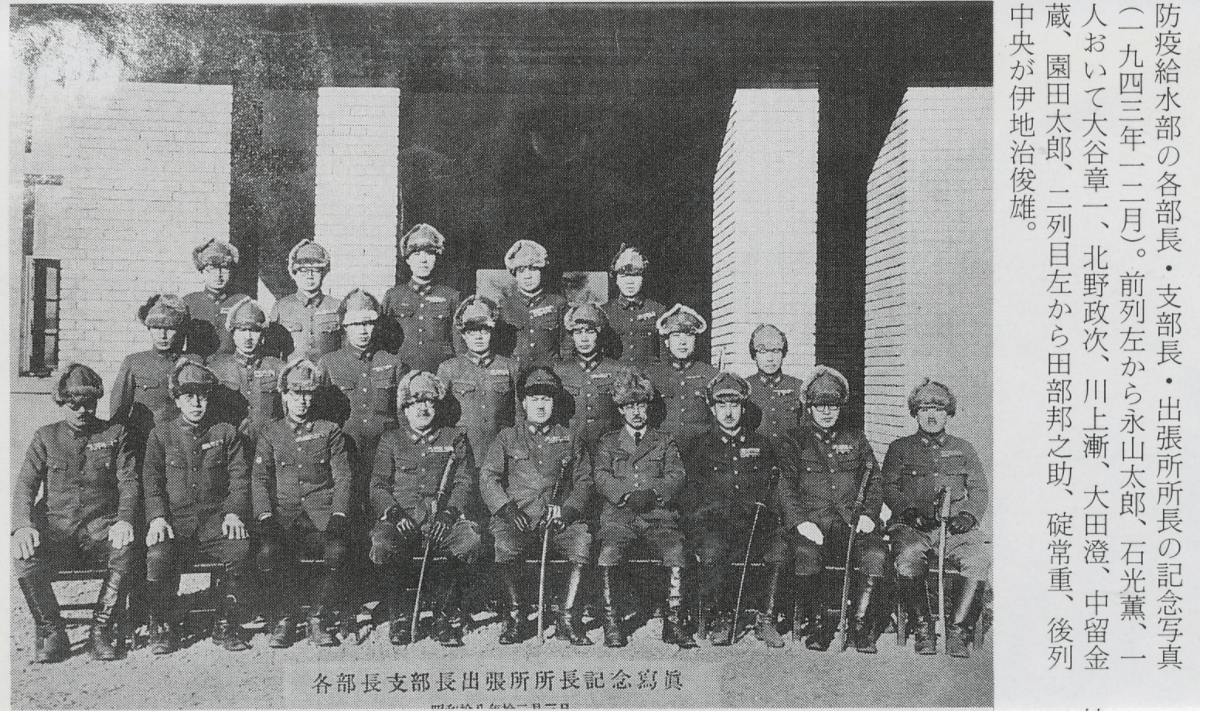 隨著侵略戰爭之擴大,日本關東軍和華北,華中,華南之派遣軍以及南方軍