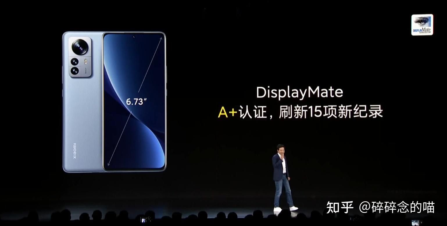 图文直播一起来看小米发布会miui13小米12系列产品发布会