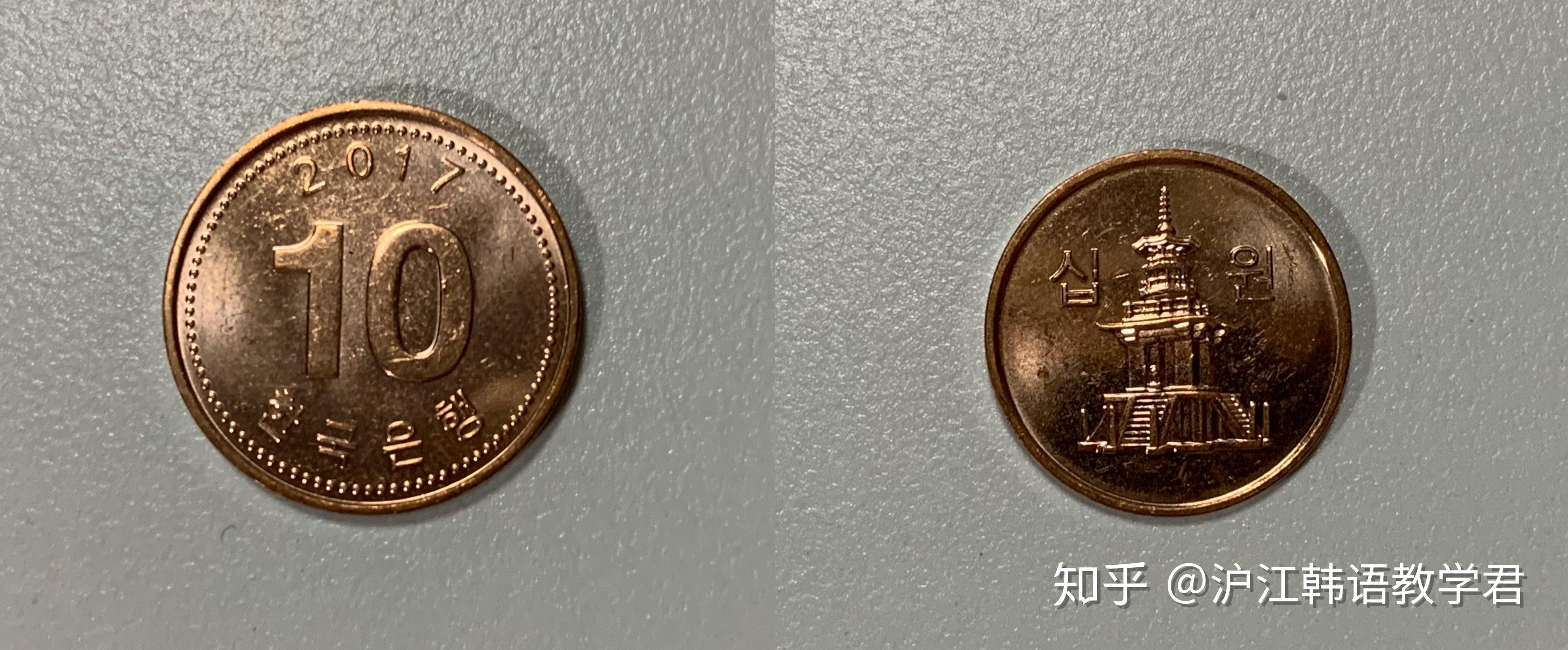 韩币100元2008年韩国硬币-价格:1元-se83523243-外国钱币-零售-7788收藏__收藏热线