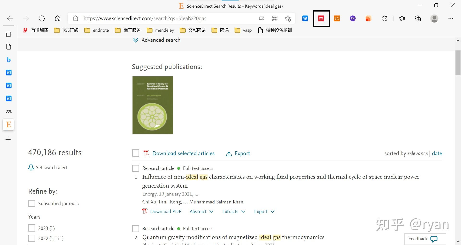 mendeleywebimporter一键批量导入页面上全部参考文献六
