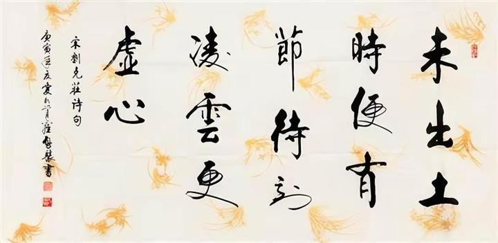 启骧与启功是什么关系?书法风格竟然如此相似,两者相比如何? - 知乎