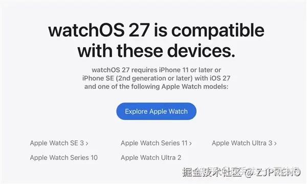 全量升级设备 全量升级设备